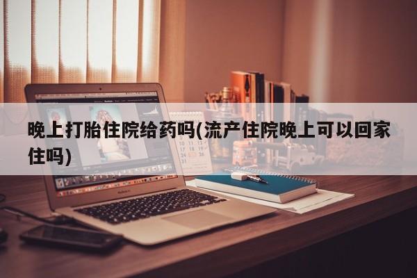 意外怀孕怎么办?打胎药购买微信动态 第14页